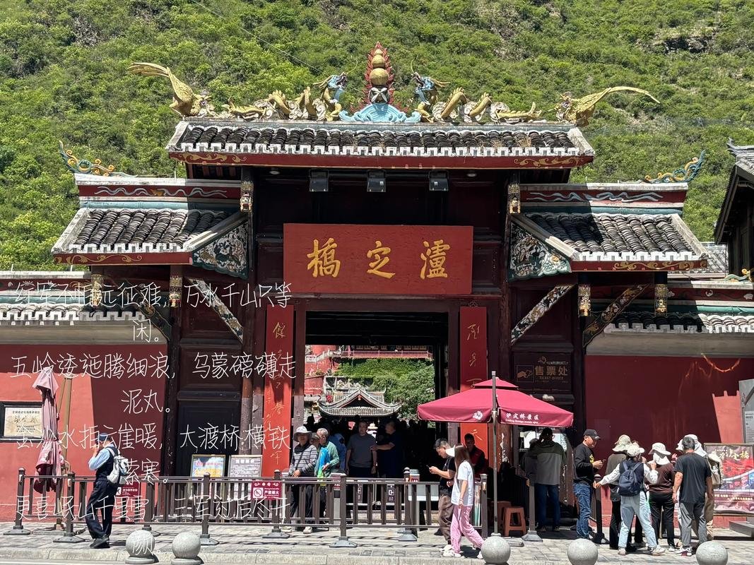 318必停📍亲眼走一次泸定桥，才懂课本里的震撼