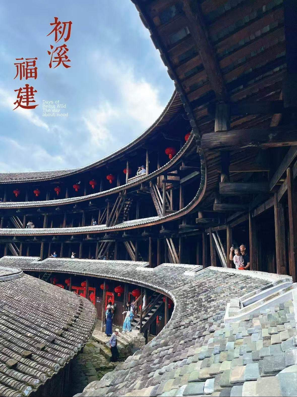 🏯 福建初溪土楼｜藏在深山里的世界文化遗产✨