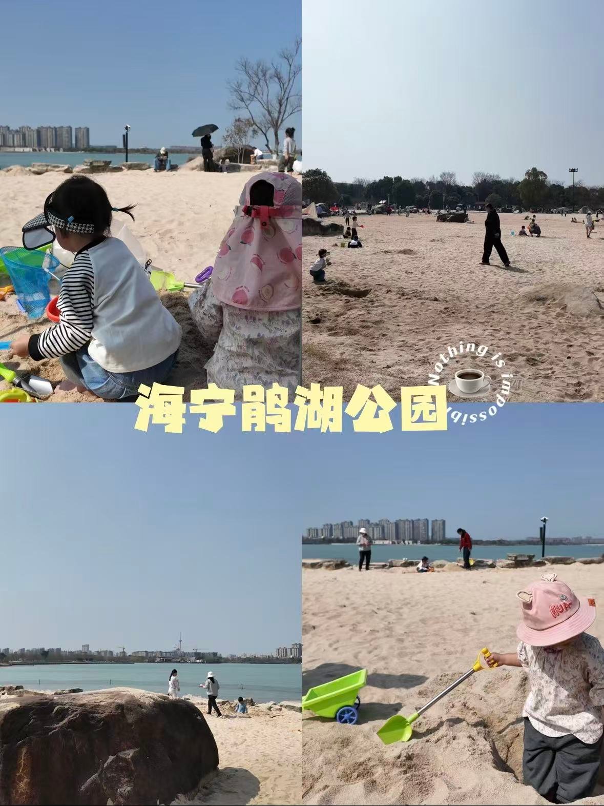 海宁｜鹃湖公园，藏在城市里的治愈绿洲🌿