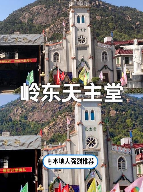 漳州岭东天主堂｜藏在山间的治愈系小众教堂⛪️