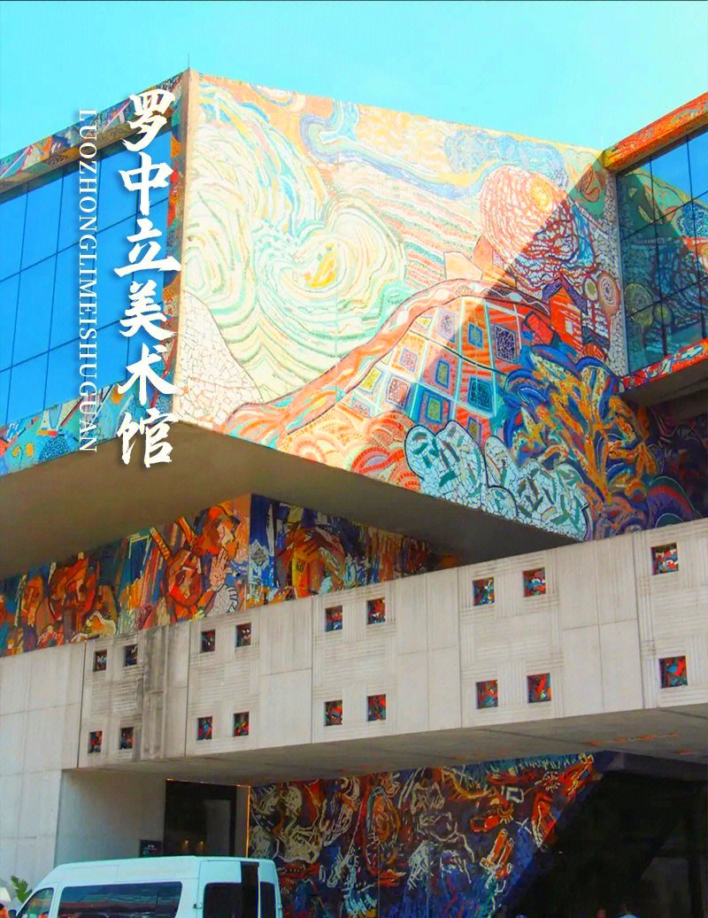 罗中立美术馆｜川美网红彩色美术馆攻略🎨