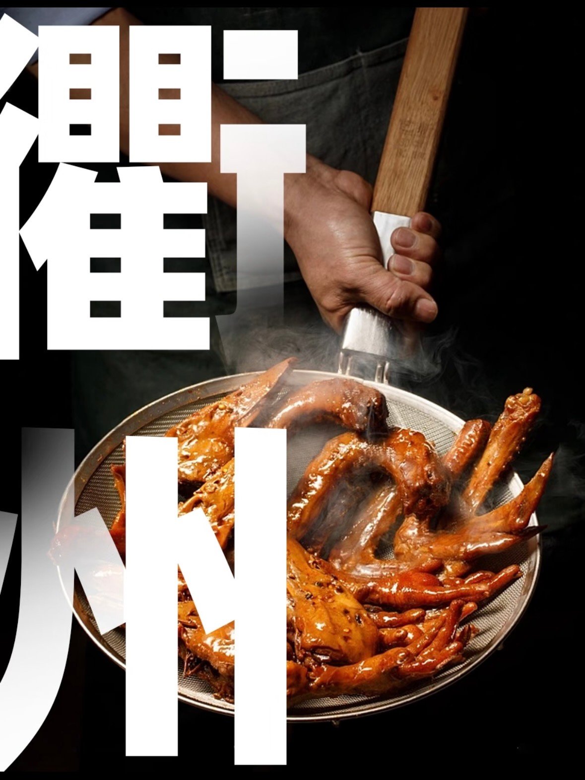 浙江特色小吃图鉴｜一口解锁江南烟火气✨