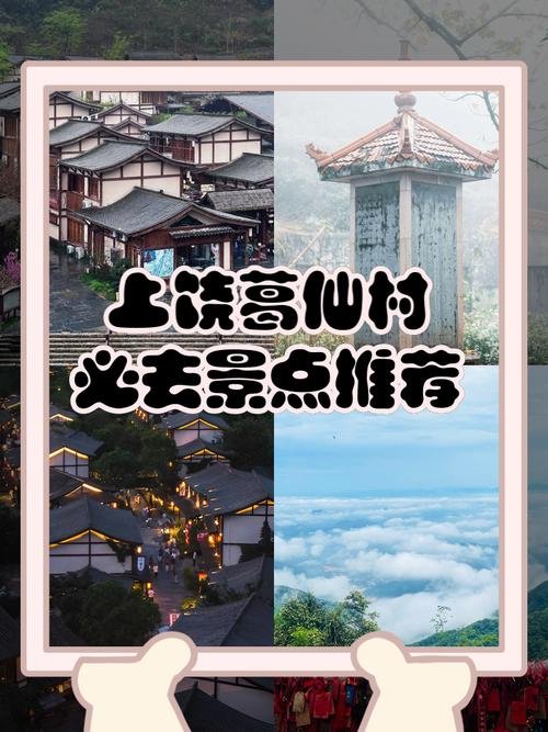 🏮上饶葛仙村｜仙侠国风沉浸式度假区✨夜景灯光绝美