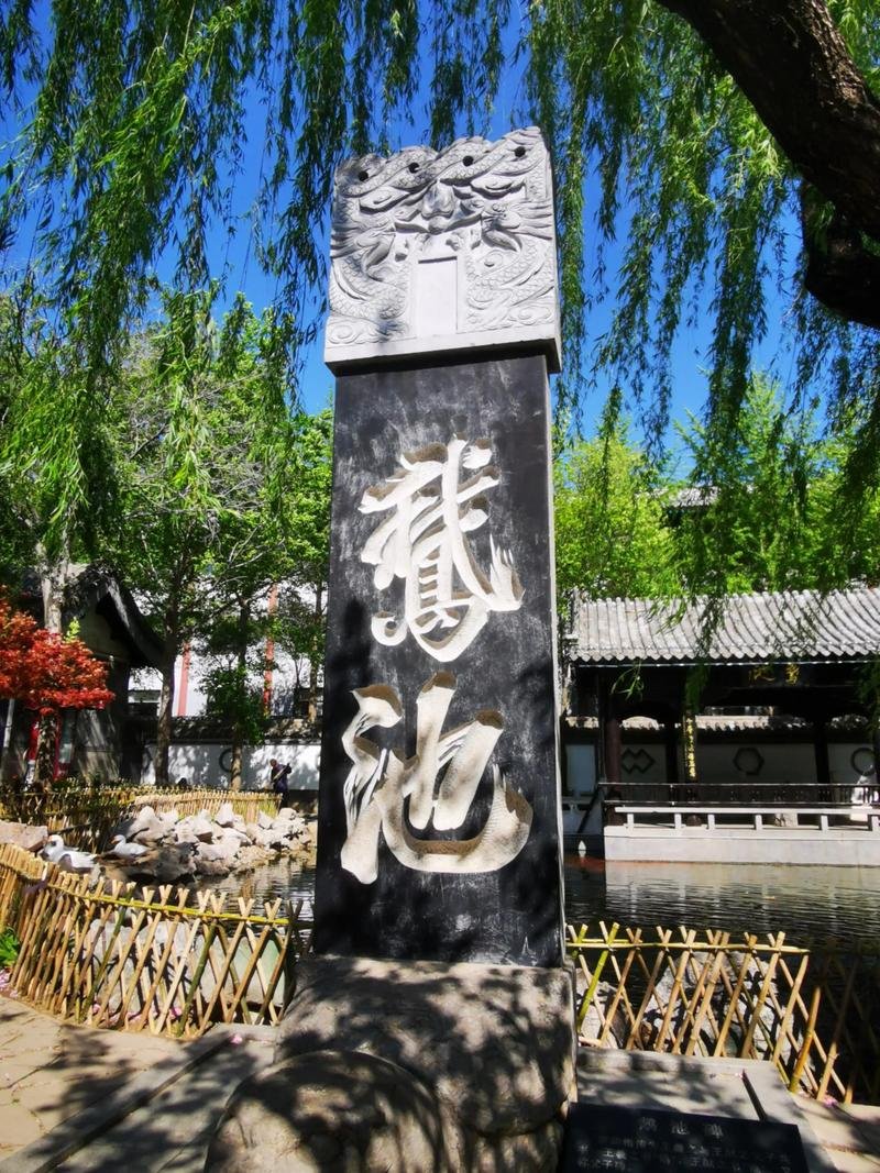 📜王羲之故居｜书圣故里✨古典园林 + 书法圣地