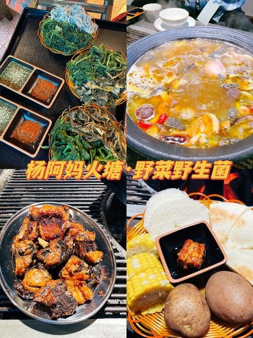 🌿 周城村口野生菌时鲜小炒店｜7-9 月苍山鲜菌时令正餐