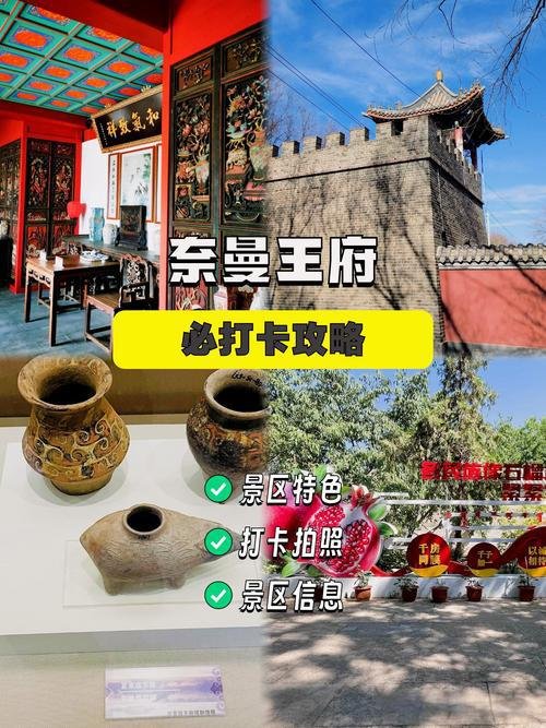 🏯奈曼王府・清代蒙古王府✨草原故宫 + 蒙族建筑