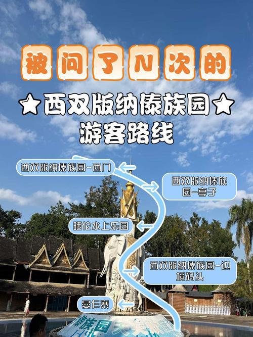 🌺傣族园泼水广场｜天天泼水 + 万人狂欢✨夏日清凉天花板