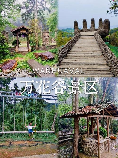 万花谷景区🌺景色绝美花色繁多！悬崖通天佛手必打卡！！
