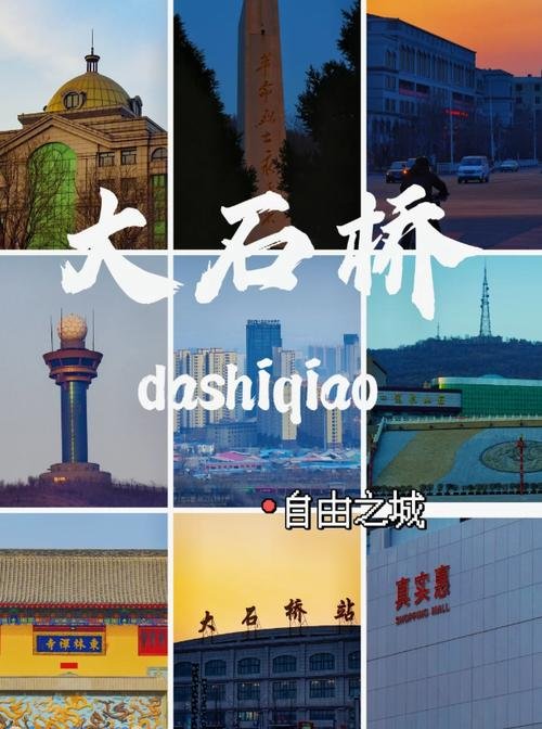 🏘️大石桥｜古城网红石桥｜流水人家绝佳打卡机位🌙
