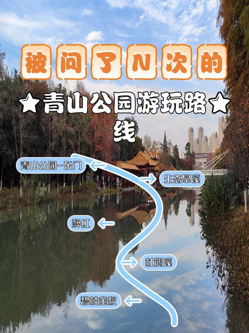 🌊青山湖｜楚雄 “小洱海”✨湖光山色 + 日落花海超治愈