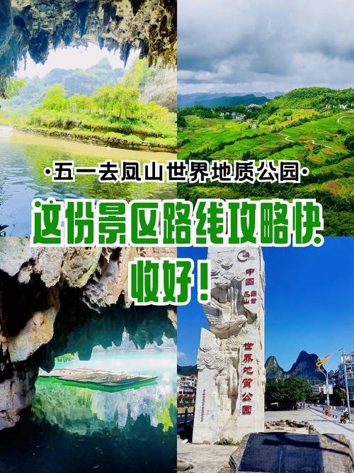 ⛰️双凤山公园｜近郊山体公园✨双山对望 + 登高休闲
