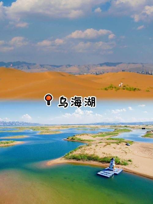 🎪乌海湖沙漠营地・星空篝火狂欢地✨沙漠越野 + 篝火晚会