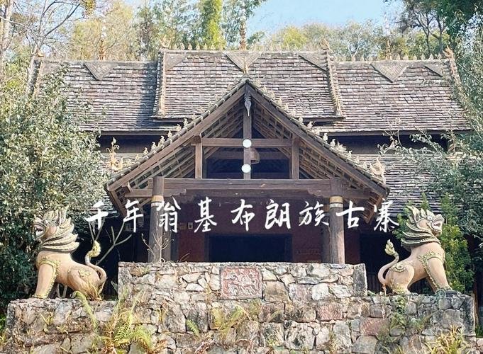 🏡翁基古寨｜千年布朗古寨✨茶香古楼 + 云海日出美到窒息