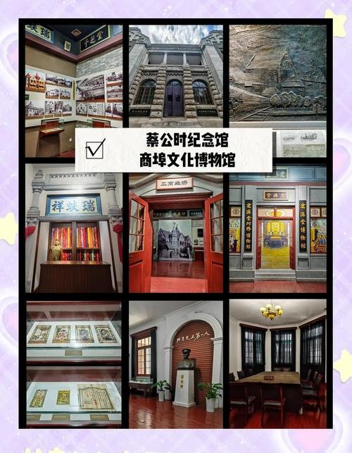 🏛️蔡公时纪念馆｜小众红色人文展馆✨爱国主义安静研学