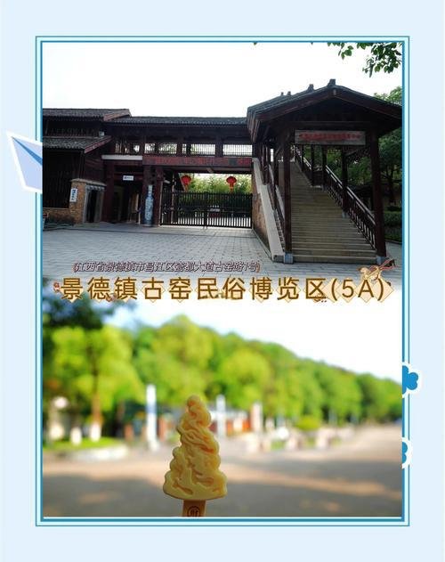 🏺古窑民俗博览区｜活态陶瓷博物馆✨亲手制瓷千年窑火