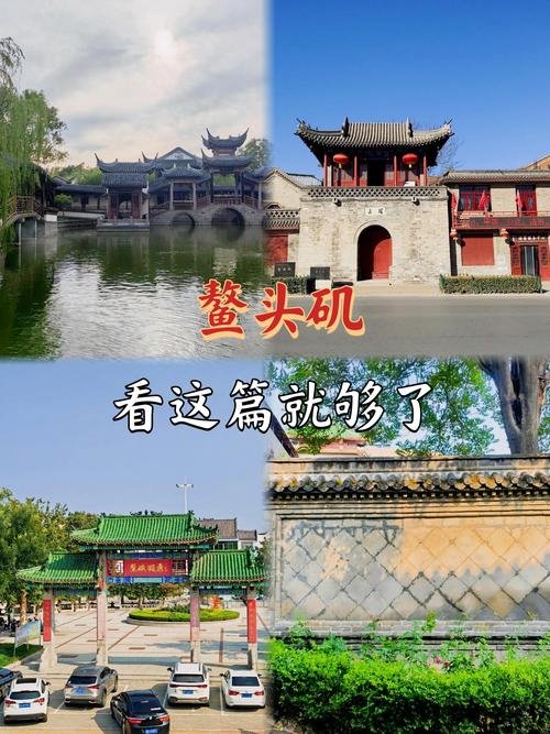 🏯临清鳌头矶｜运河小众人文地标✨明代古阁 + 运河旧迹