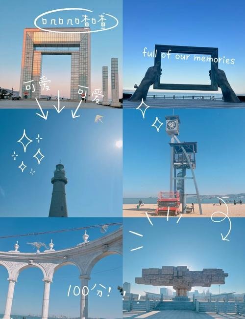 🌺威海公园｜4 大主题景区✨依海而建 + 打卡地标