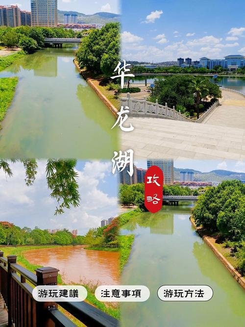 🌇华龙湖公园・文山城市后花园✨湖光山色 + 日落夜景