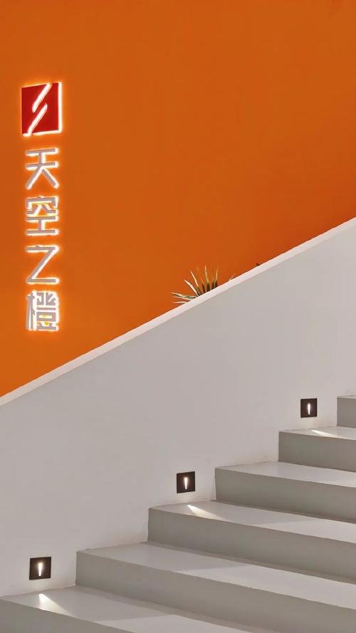 🎨天空之橙文创园｜艺术秘境✨纯白建筑 + ins 风打卡