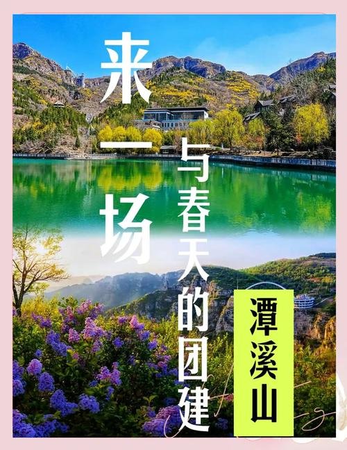 🌊潭溪山旅游度假区｜高空刺激✨玻璃栈桥 + 森林漂流