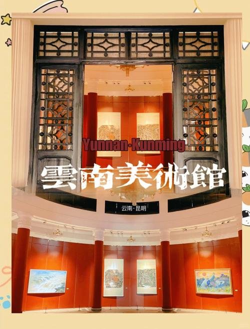 🧊 昆明当代美术馆（CGK）工业风纯白艺术空间