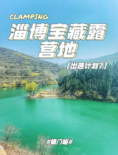 🌊镇门峪天池｜深山明珠✨碧绿湖水 + 自驾秘境