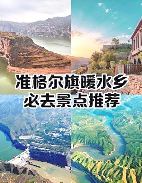 🌊准格尔旗小沙湾黄河湿地・生态秘境✨芦苇候鸟 + 黄河日落