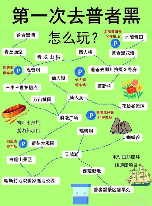 🌾普者黑・三生三世仙境✨5A 喀斯特山水 + 万亩荷塘封神