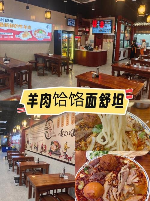 🍜饸饹面｜筋道爽滑香辣过瘾✨粗粮健康碳水
