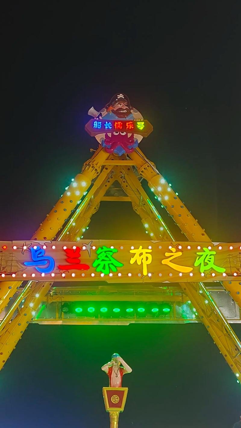 🌌乌兰察布之夜・网红夜市街区✨星空灯光 + 美食烟火