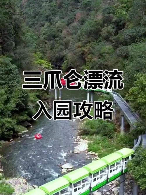 🚣‍♀️尖叫预警！三爪仑漂流，夏天就要这么玩！