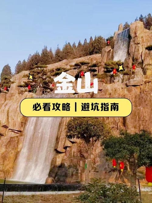 🌳巨野金山风景区｜平缓山林古洞✨轻徒步人文休闲