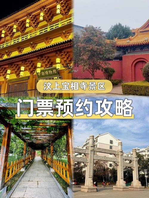 🏺汶上宝相寺｜佛牙舍利圣地✨唐代古塔恢弘禅境