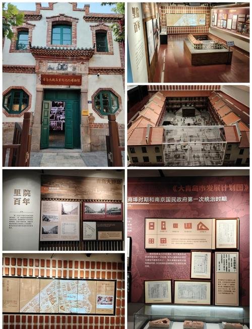 🏘️青岛里院博物馆｜里院文化缩影✨百年建筑 + 老物件展览