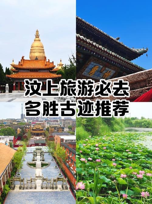 🏯汶上文庙｜小众儒家文脉古建✨清幽安静人文打卡