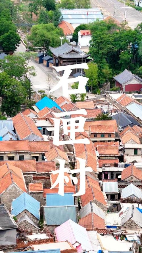 🏡石匣古村｜南部原生态石头古村落✨乡土慢游采风