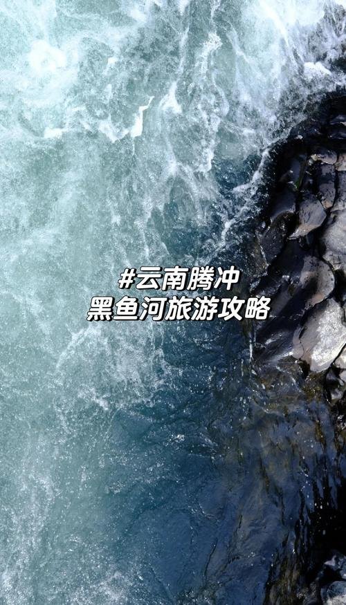 🪨黑鱼河 + 柱状节理｜火山秘境地下清泉｜亿年熔岩石柱奇观💧