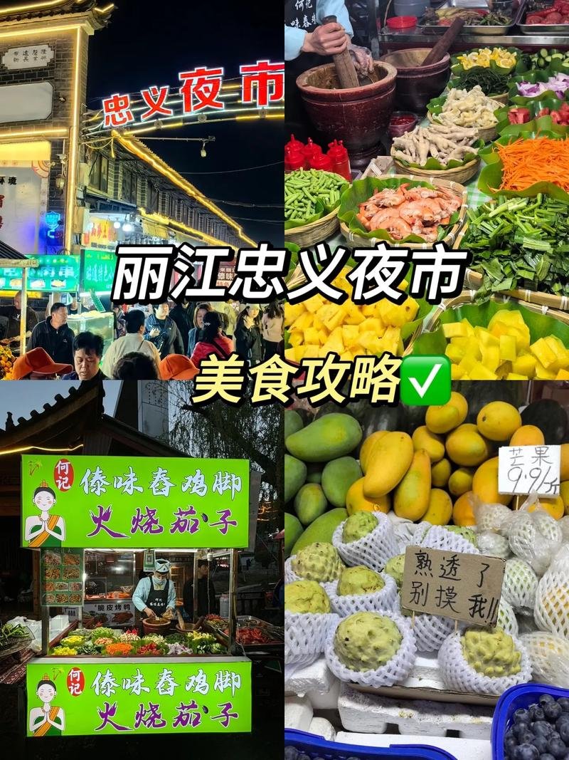 忠义市场🥬本地人私藏烟火菜场🔥藏满平价地道小吃｜告别景区天价美食