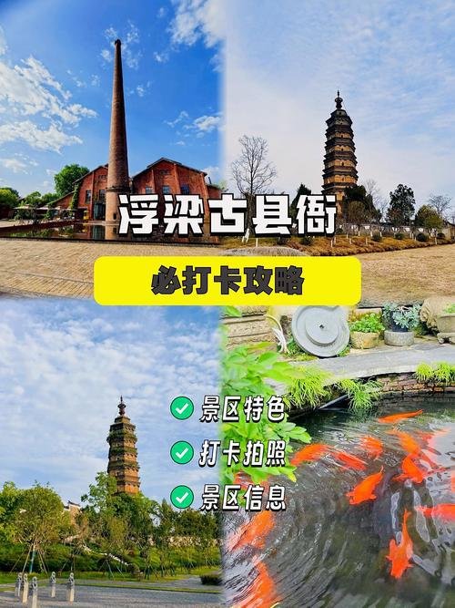 🍵浮梁古县衙｜江南第一五品县衙✨千年衙署人文研学