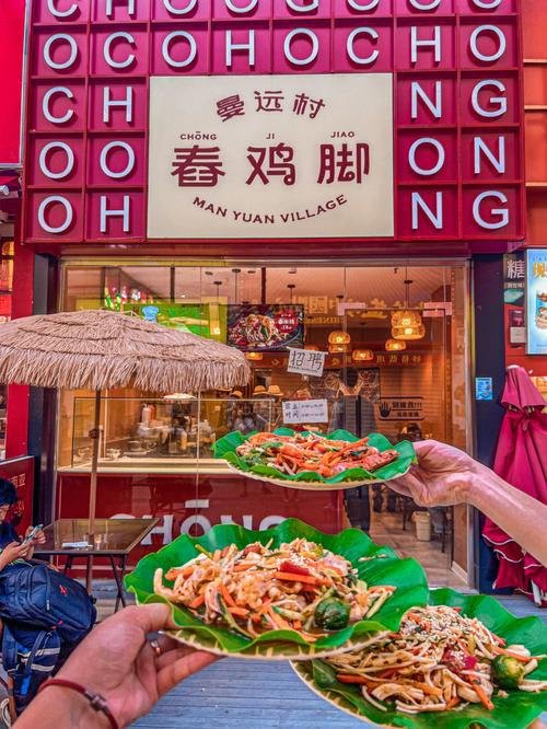 古城东门傣味舂洋芋摊｜清爽傣酸洋芋街头解馋小食
