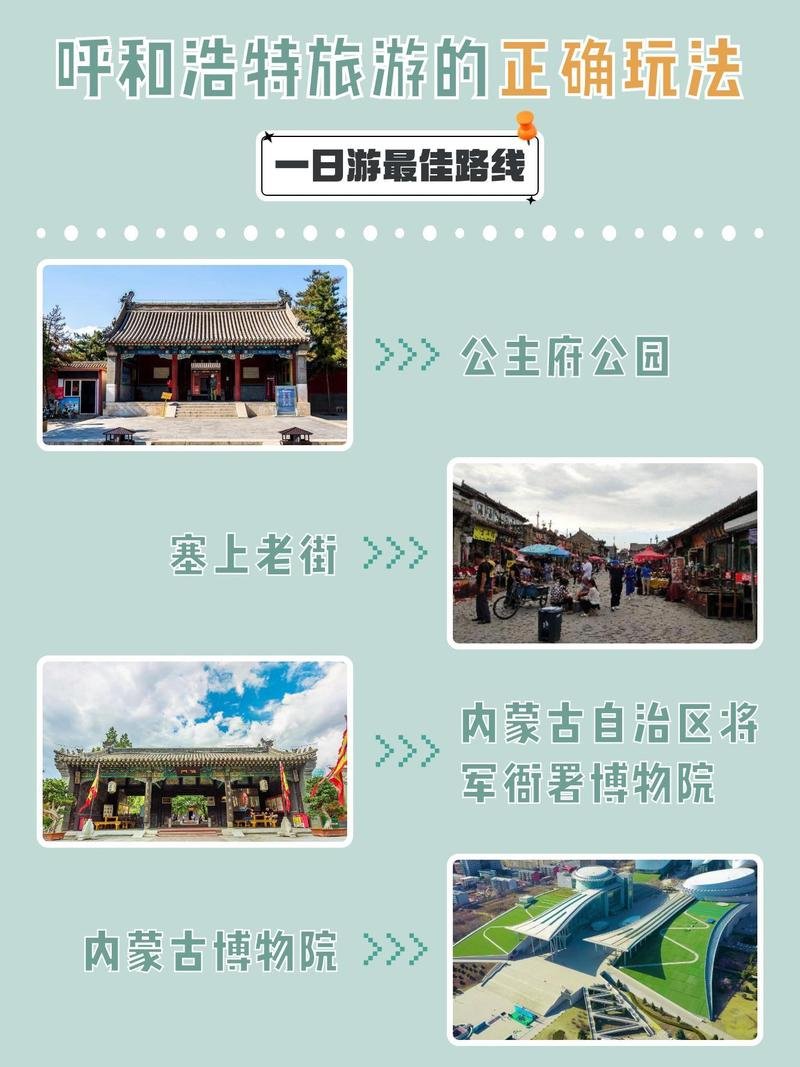 🌳公主府公园・清代园林秘境✨古建 + 桃花 + 静谧