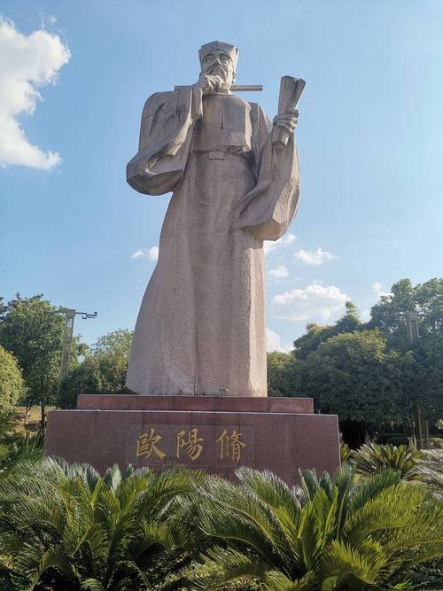 🌿欧阳修纪念馆｜庐陵文宗专属静谧园林！沉浸式读懂醉翁文脉📜