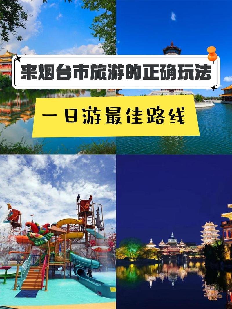 🏯蓬莱八仙过海度假区｜神话主题乐园✨八仙雕塑 + 海滨风光