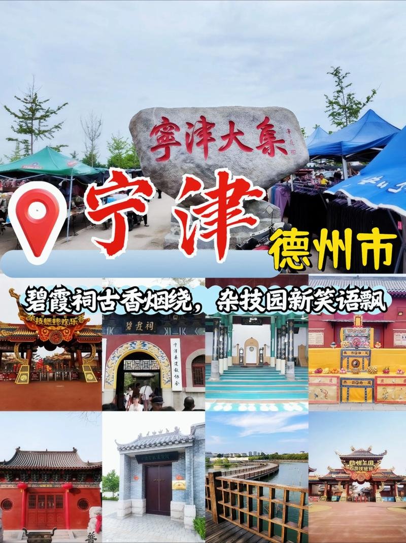 🌿宁津惠宁湖公园｜城市核心休闲湖园✨免费环湖夜景打卡