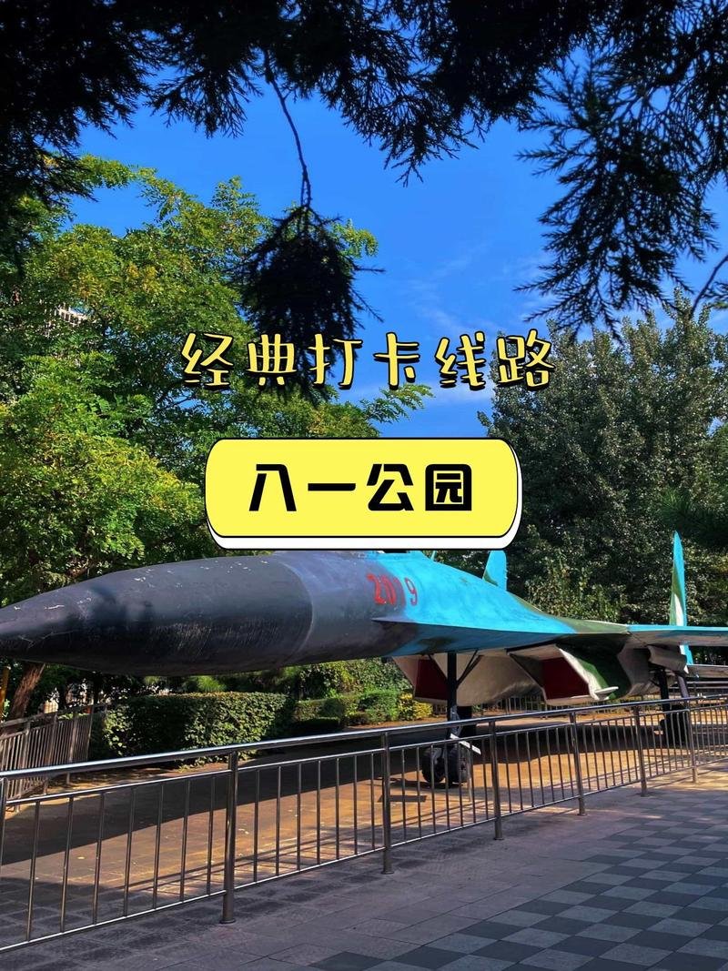 包头八一公园・老牌市民公园✨湖光山色 + 休闲放空