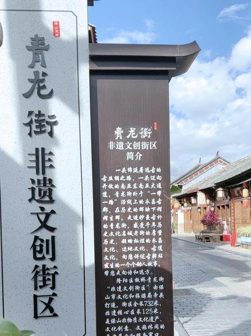 🏘️板桥青龙街｜2000 年丝路老街｜活着的马帮古街巷🍜