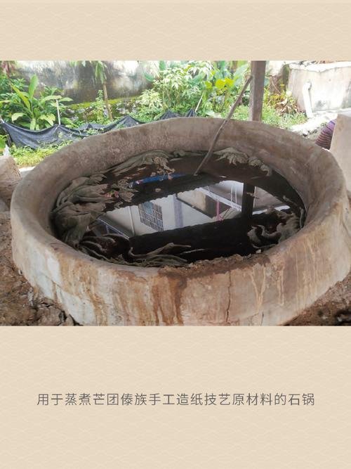 🏺芒团造纸古村｜孟定非遗傣纸秘境｜600 年古法造纸体验📜