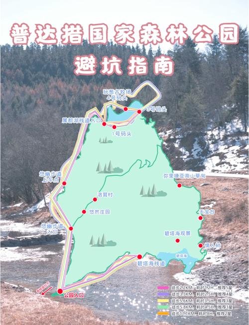 🌱普达措霞给高山草甸｜免费旷野牧场｜藏地治愈草原🌾