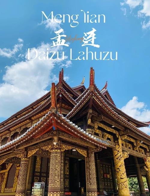 🛕娜允古镇｜千年傣王古镇✨东南亚风情 + 烟火气