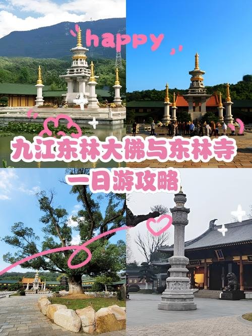 千年禅意清净古刹｜东林寺🙏